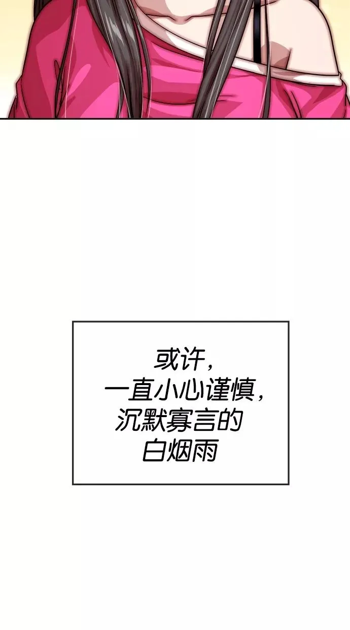第139话 第32页