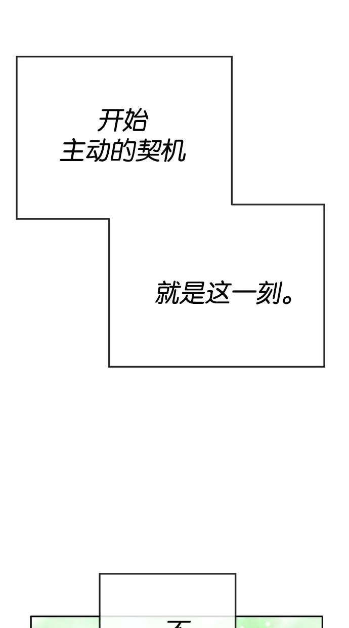 第139话 第33页
