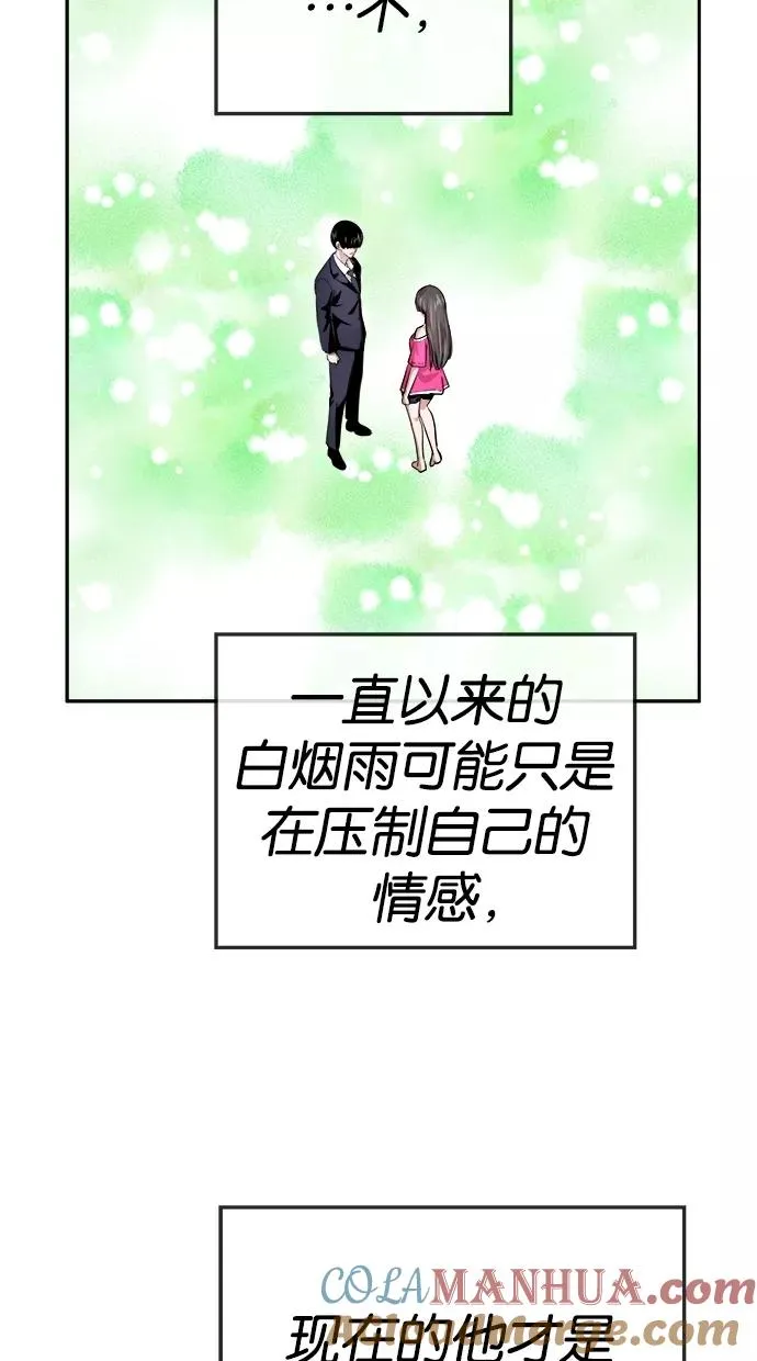 第139话 第34页