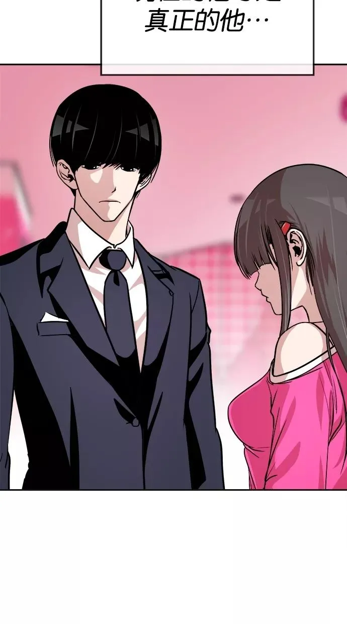 第139话 第35页