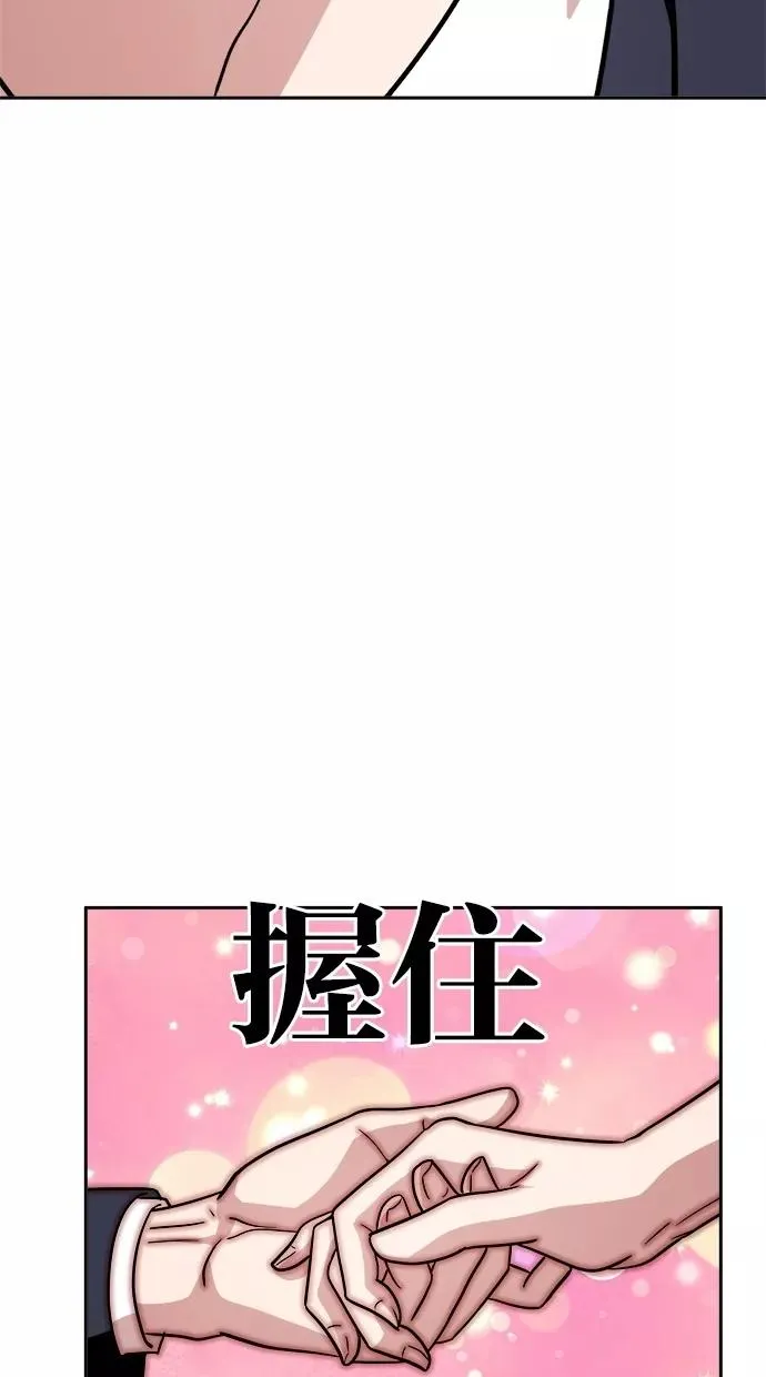 第139话 第38页