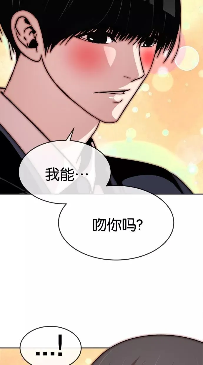 第139话 第41页
