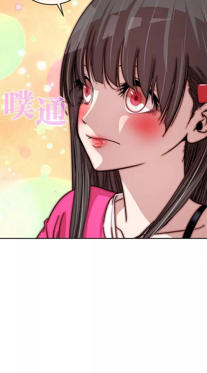 第139话 第42页