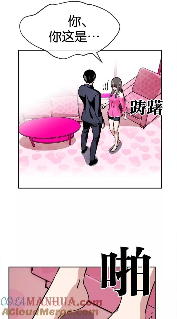 第139话 第43页