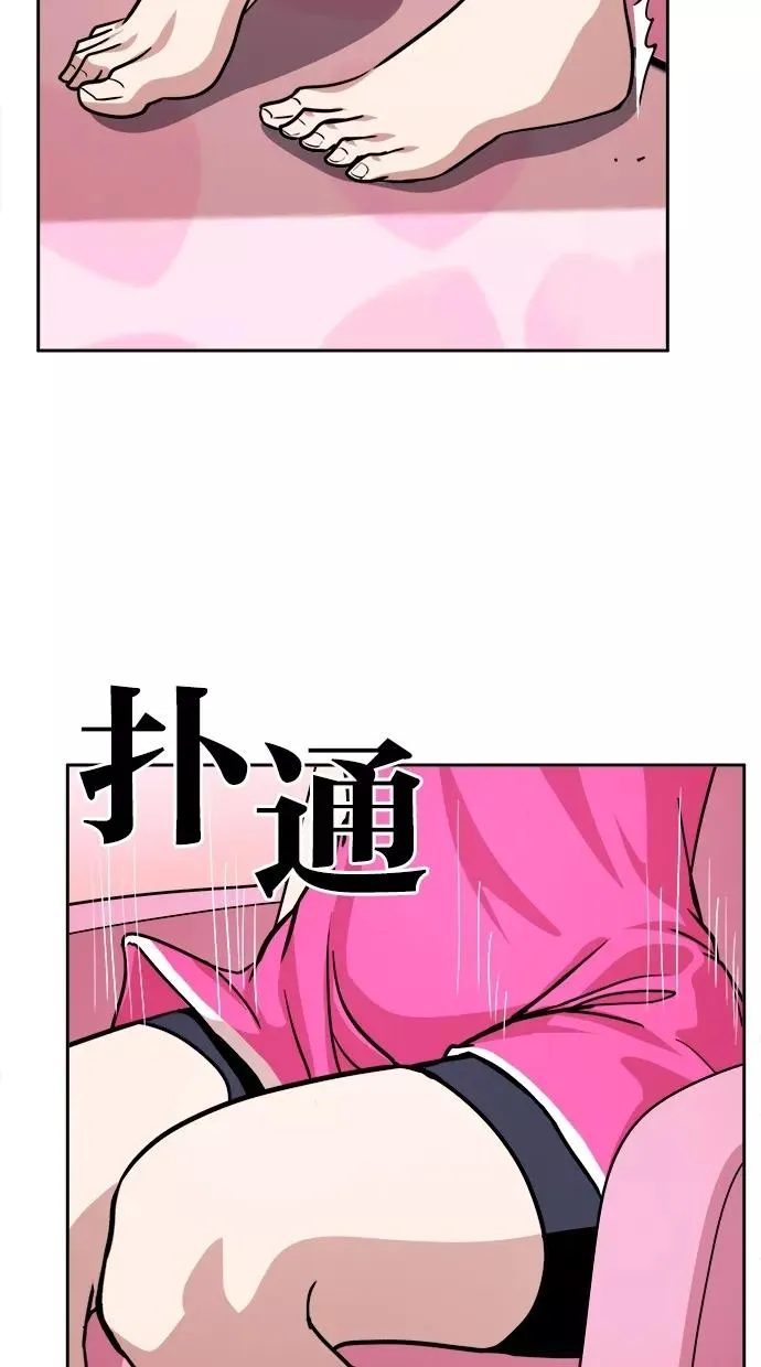 第139话 第44页