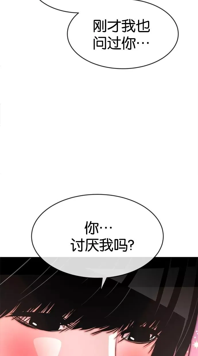 第139话 第47页
