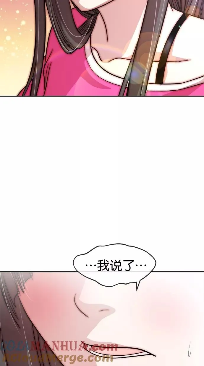 第139话 第49页