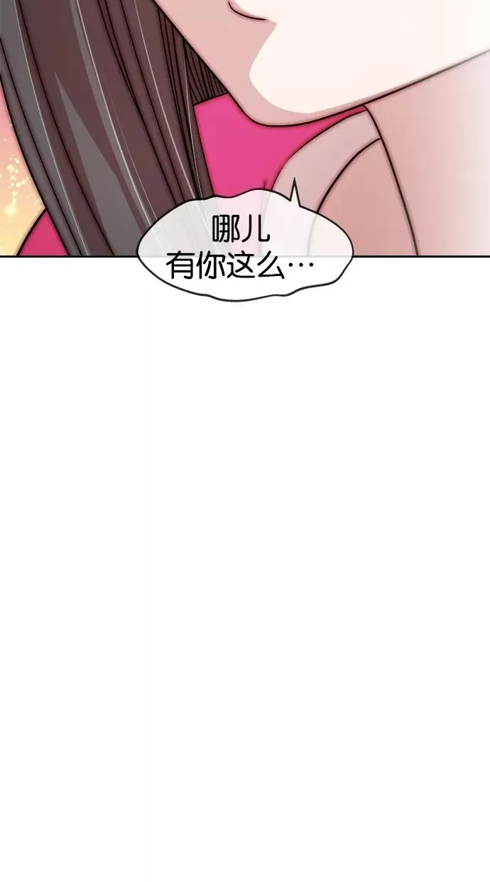 第139话 第50页