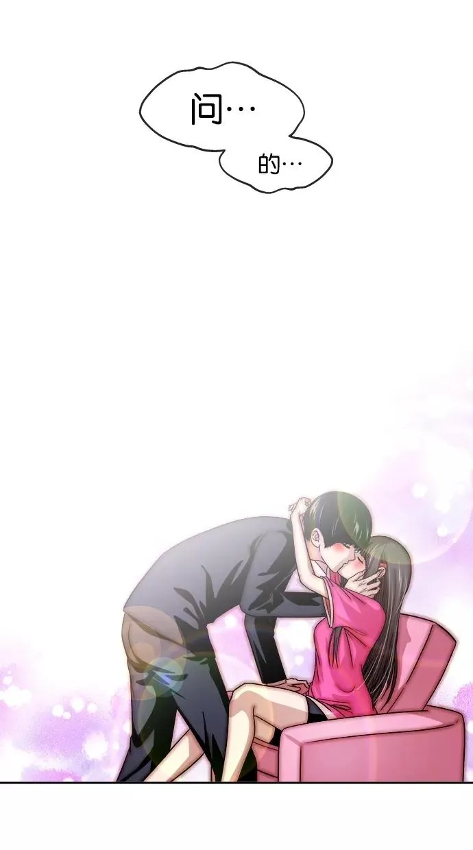 第139话 第51页