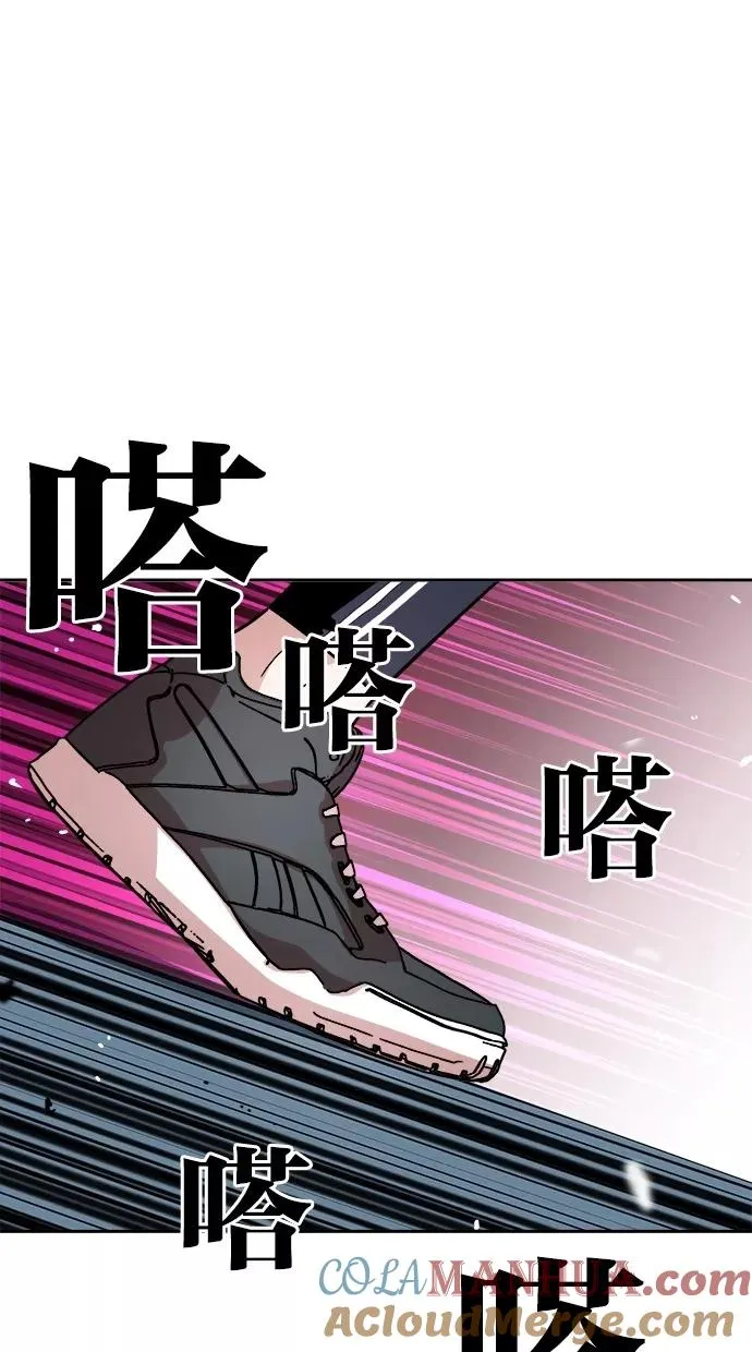 第139话 第52页