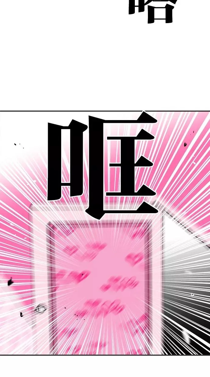 第139话 第53页