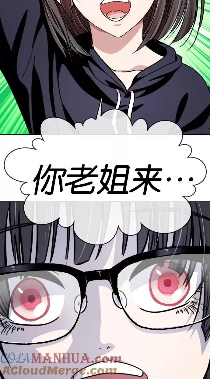 第139话 第55页