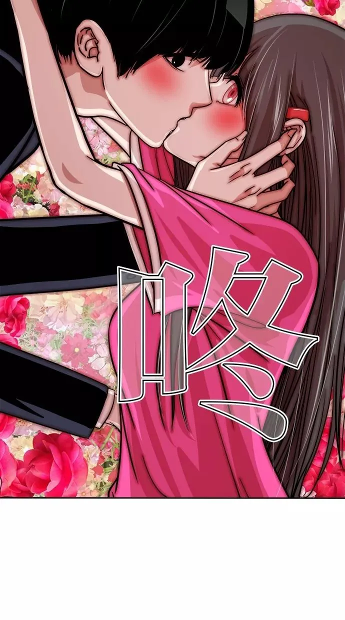 第139话 第57页