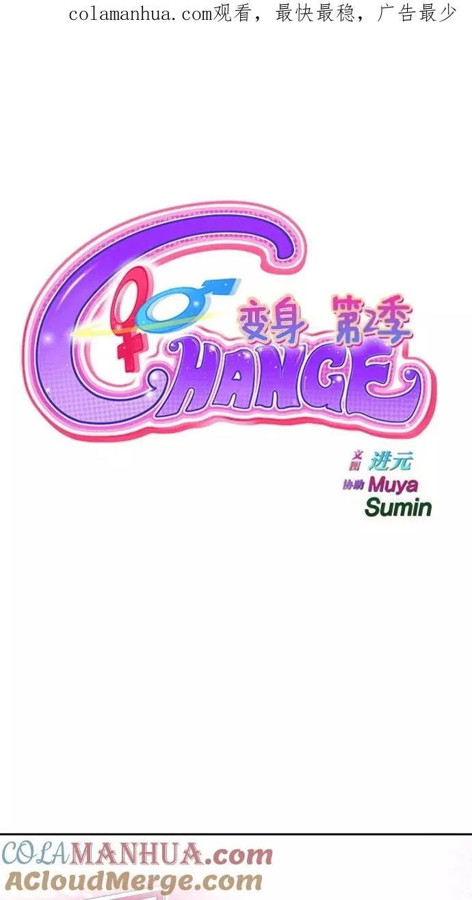 第140话 第1页