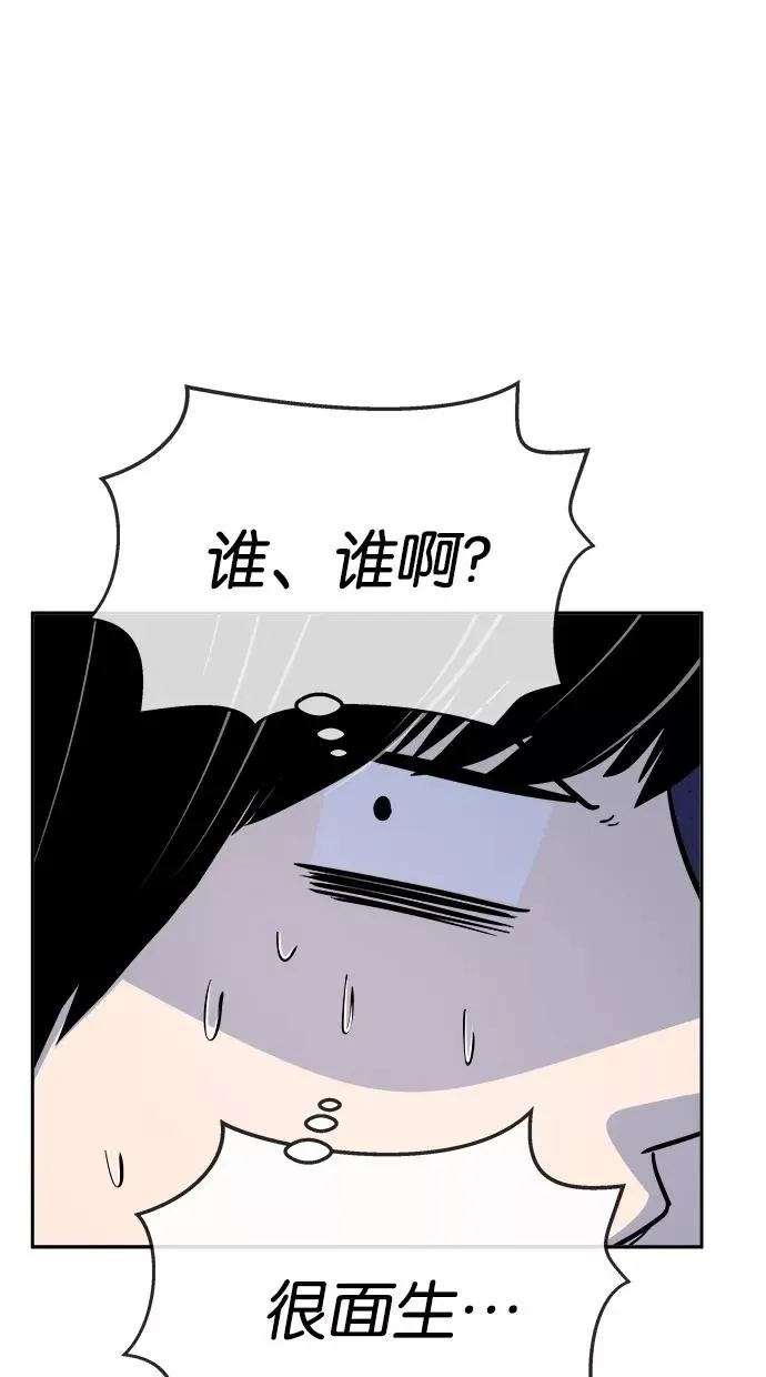 第140话 第6页