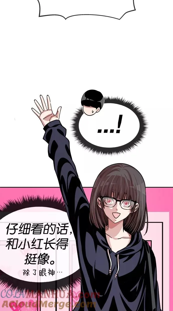 第140话 第7页