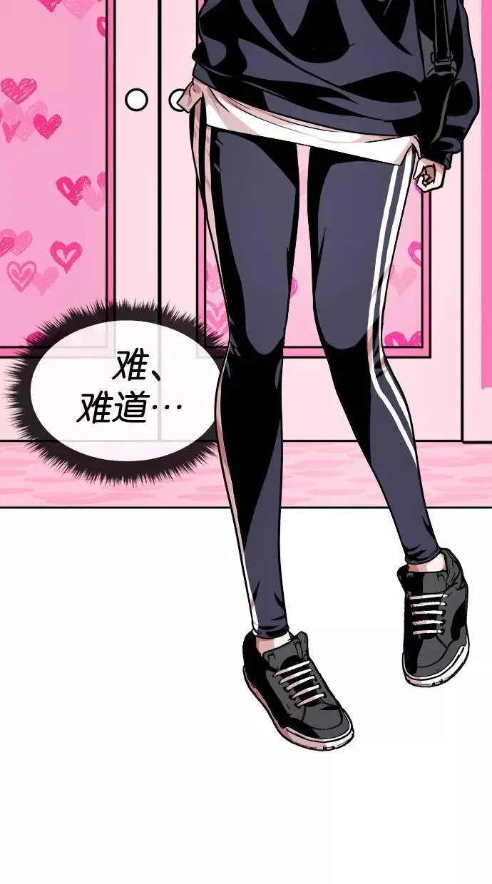 第140话 第8页