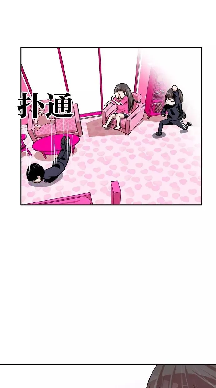 第140话 第12页