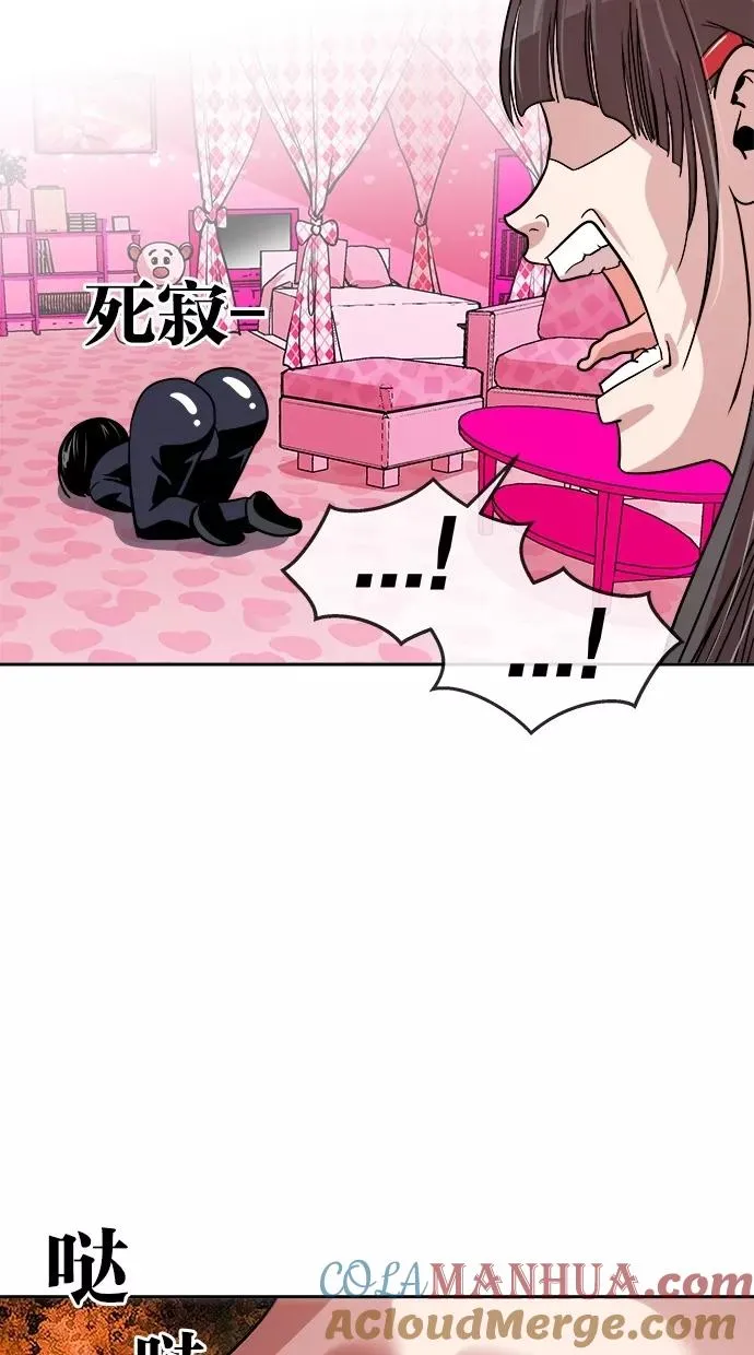 第140话 第13页