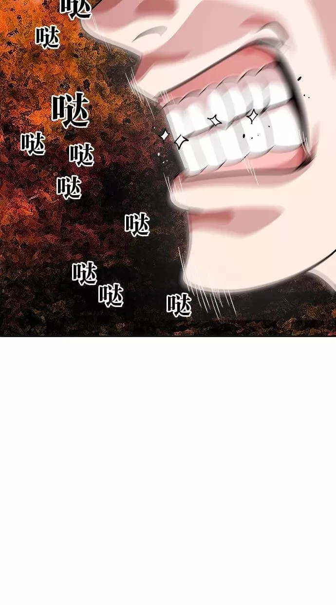 第140话 第14页