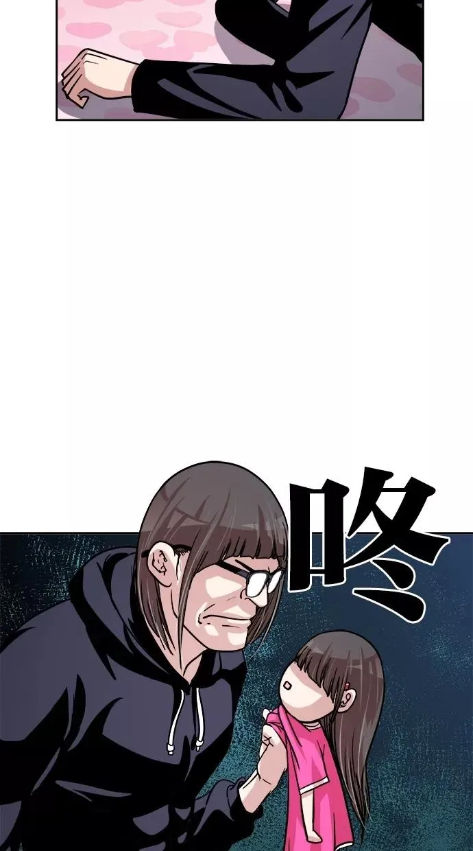 第140话 第24页