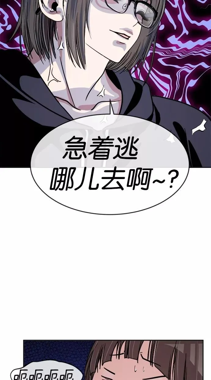 第140话 第26页