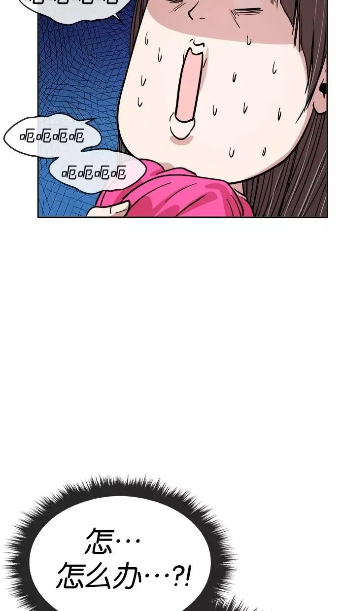 第140话 第27页