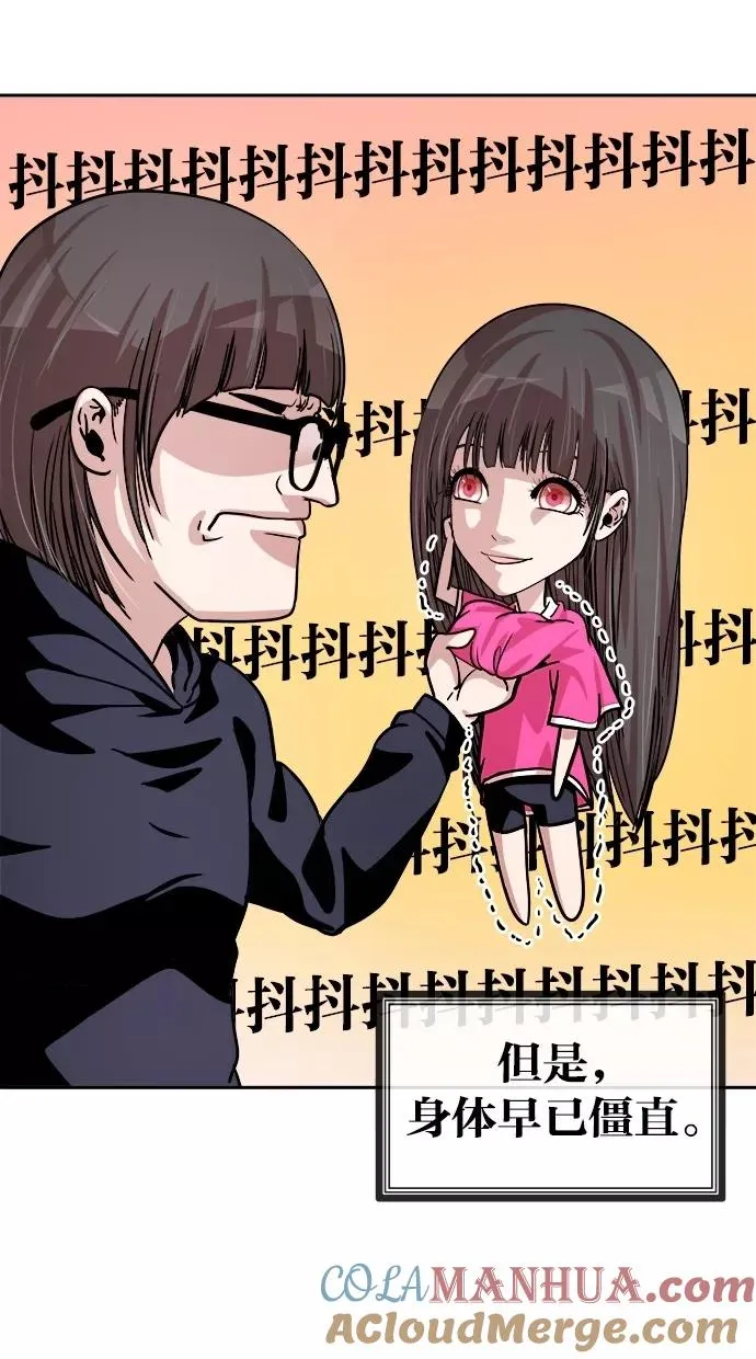 第140话 第31页