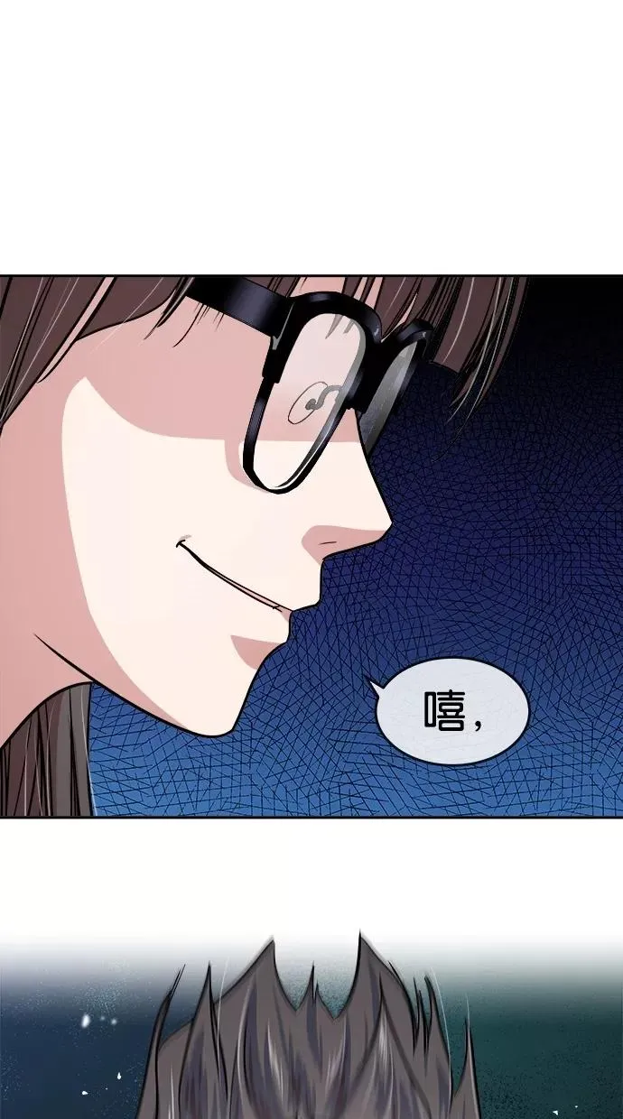 第140话 第32页