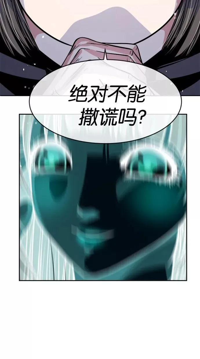 第140话 第35页