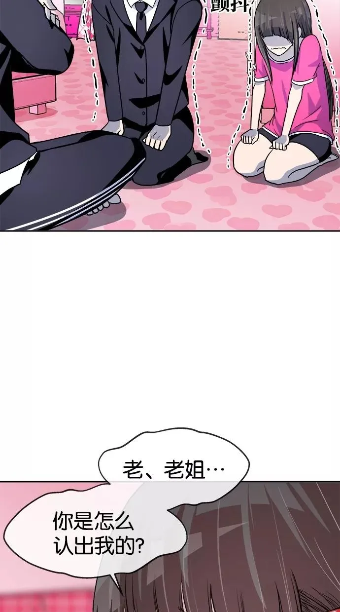 第140话 第39页