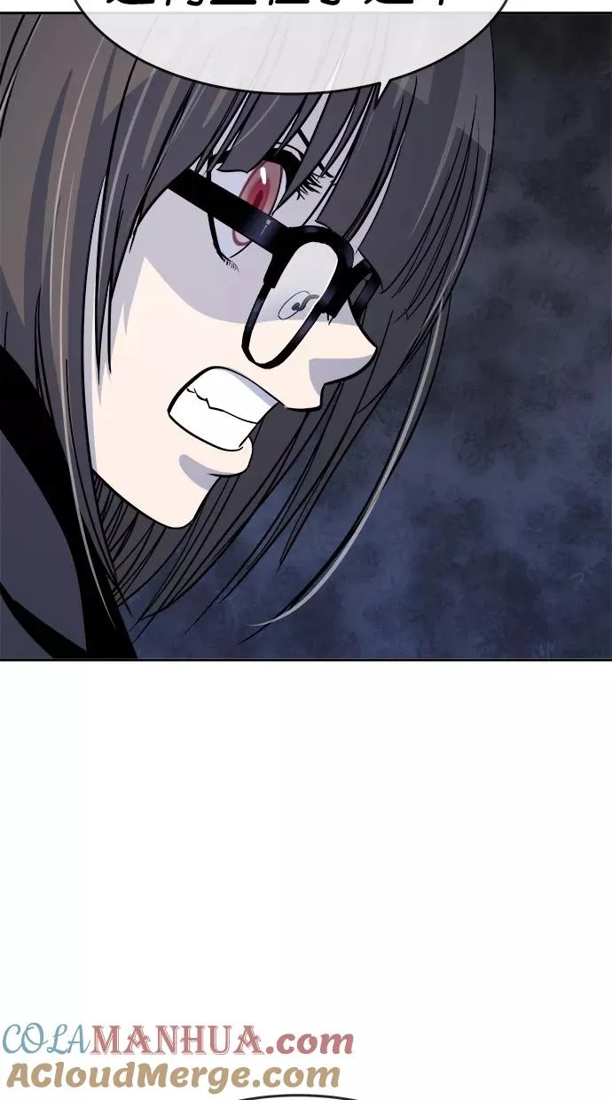 第140话 第43页