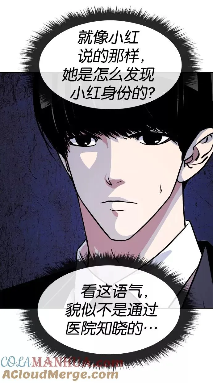 第140话 第46页