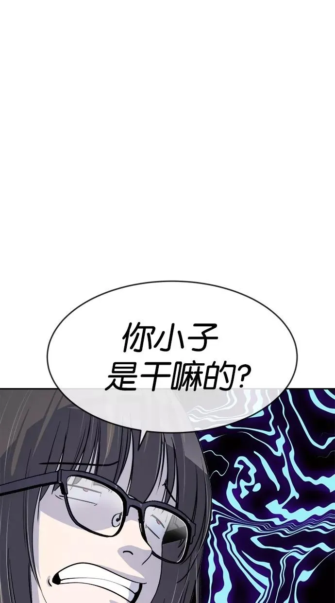 第140话 第48页