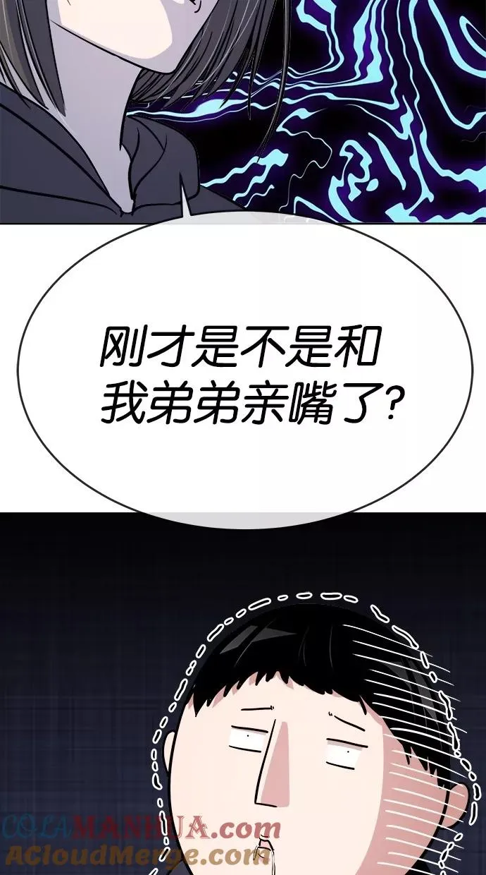 第140话 第49页