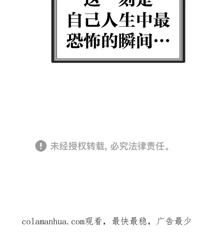 第140话 第51页