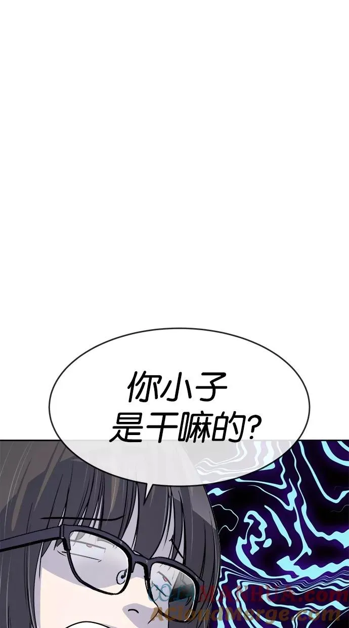 第141话 第4页