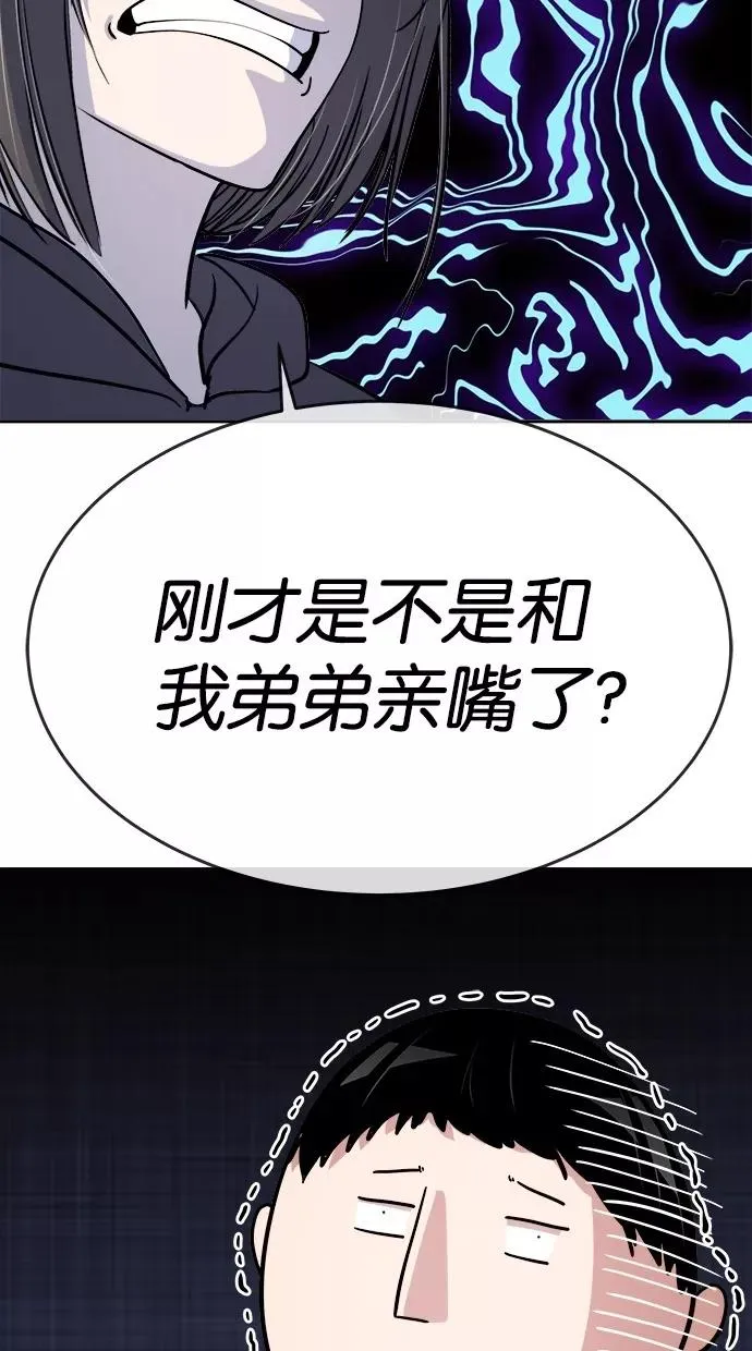 第141话 第5页