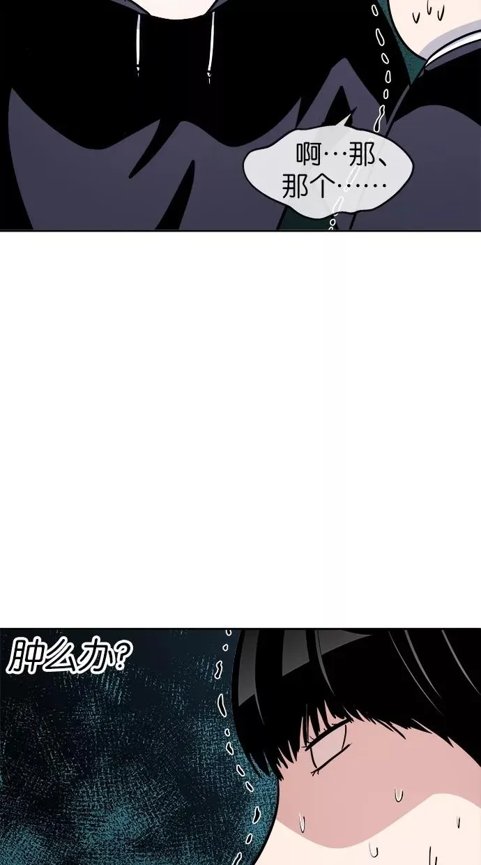 第141话 第9页