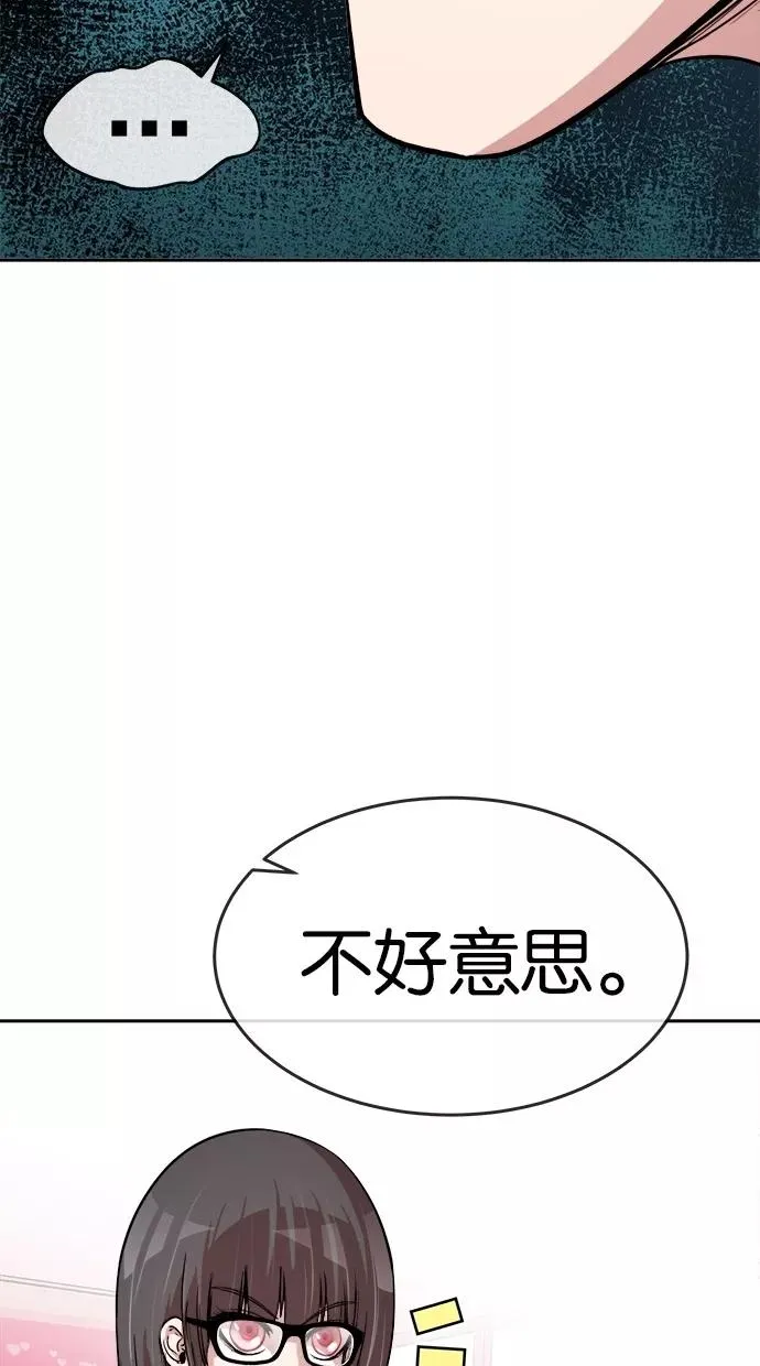 第141话 第11页
