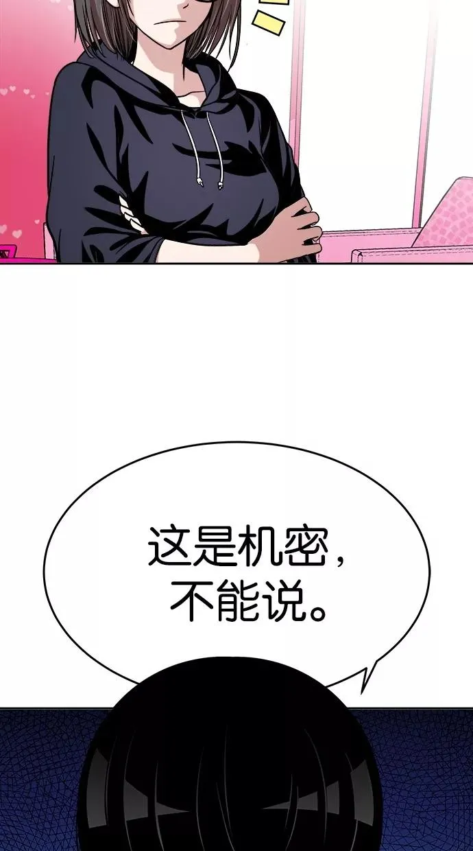 第141话 第12页