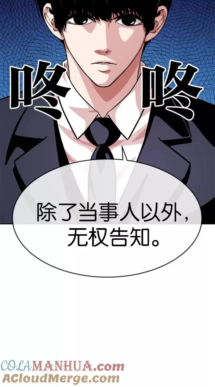 第141话 第13页