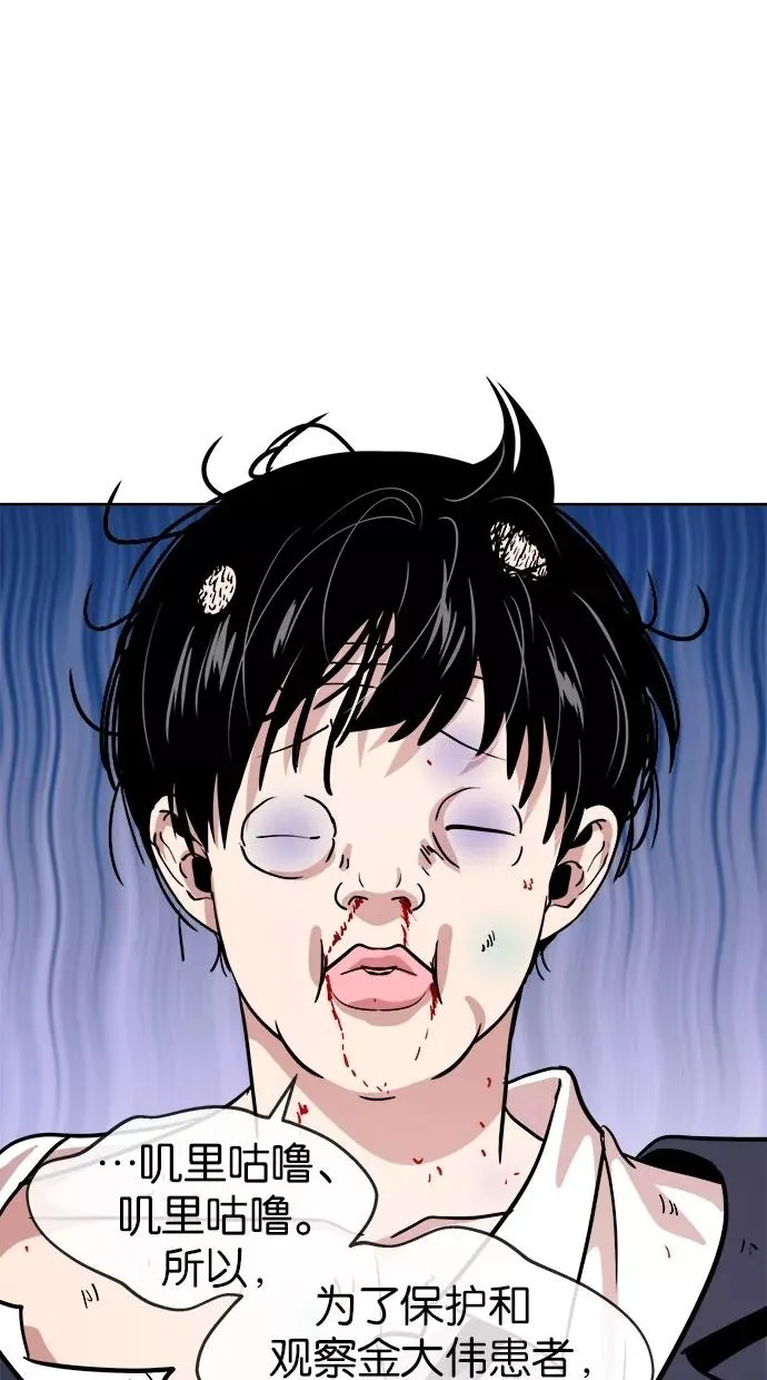 第141话 第14页