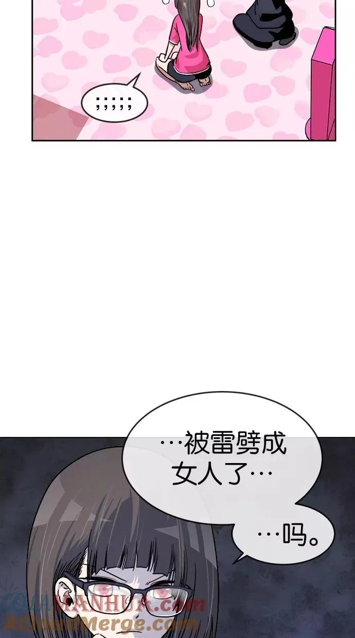 第141话 第16页