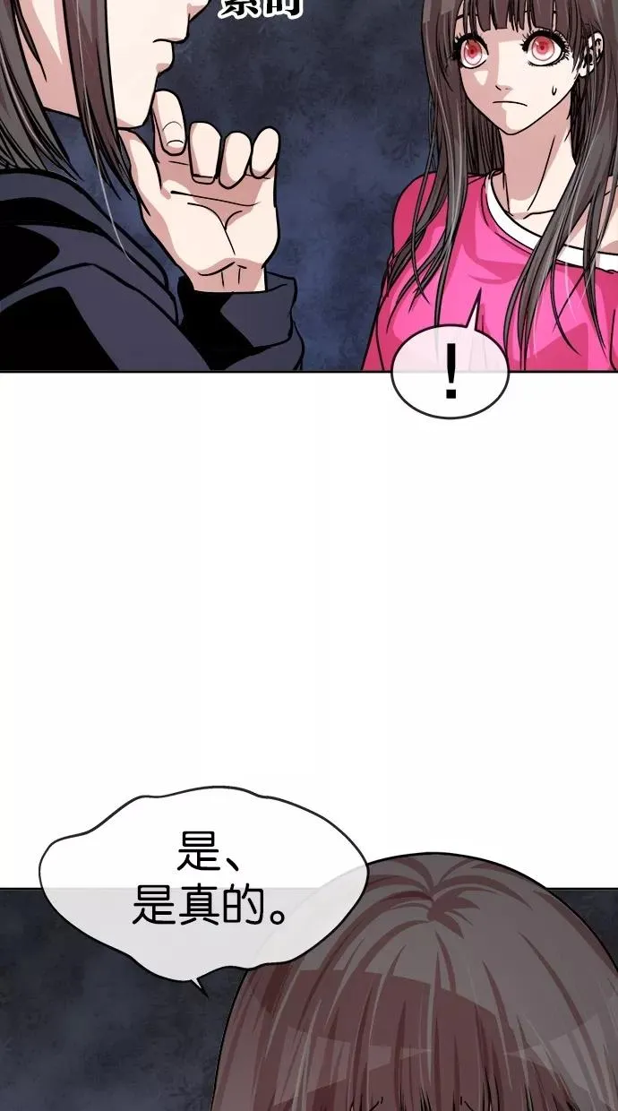 第141话 第18页