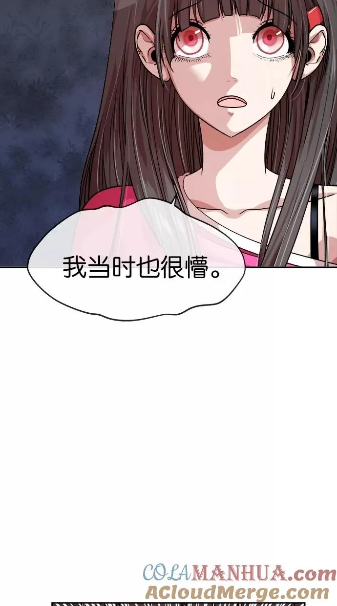 第141话 第19页