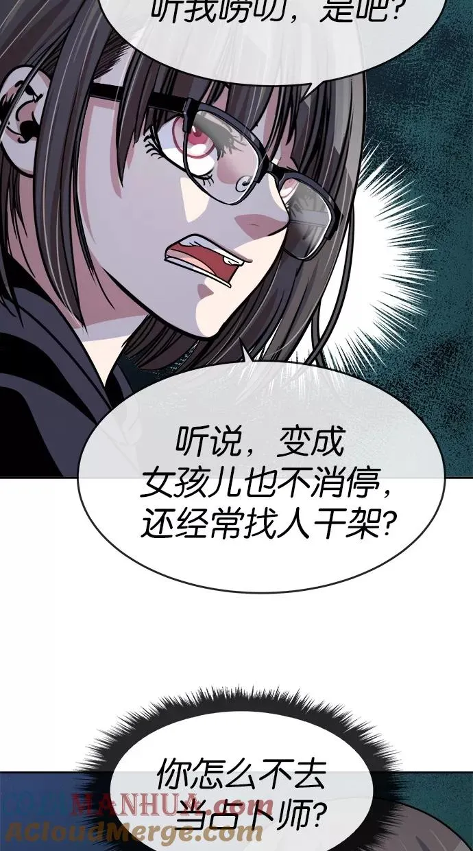 第141话 第22页
