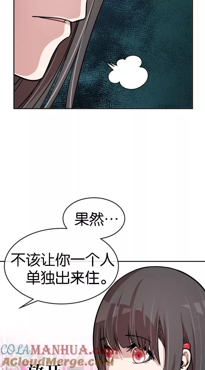 第141话 第25页