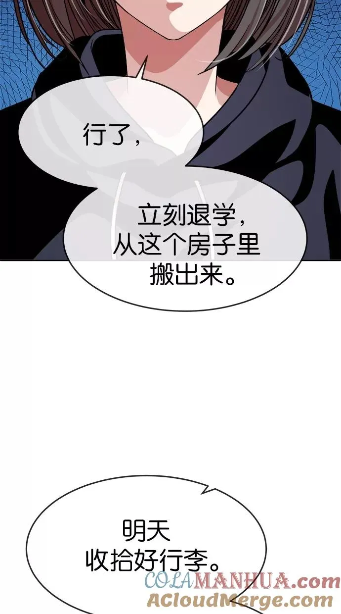 第141话 第28页