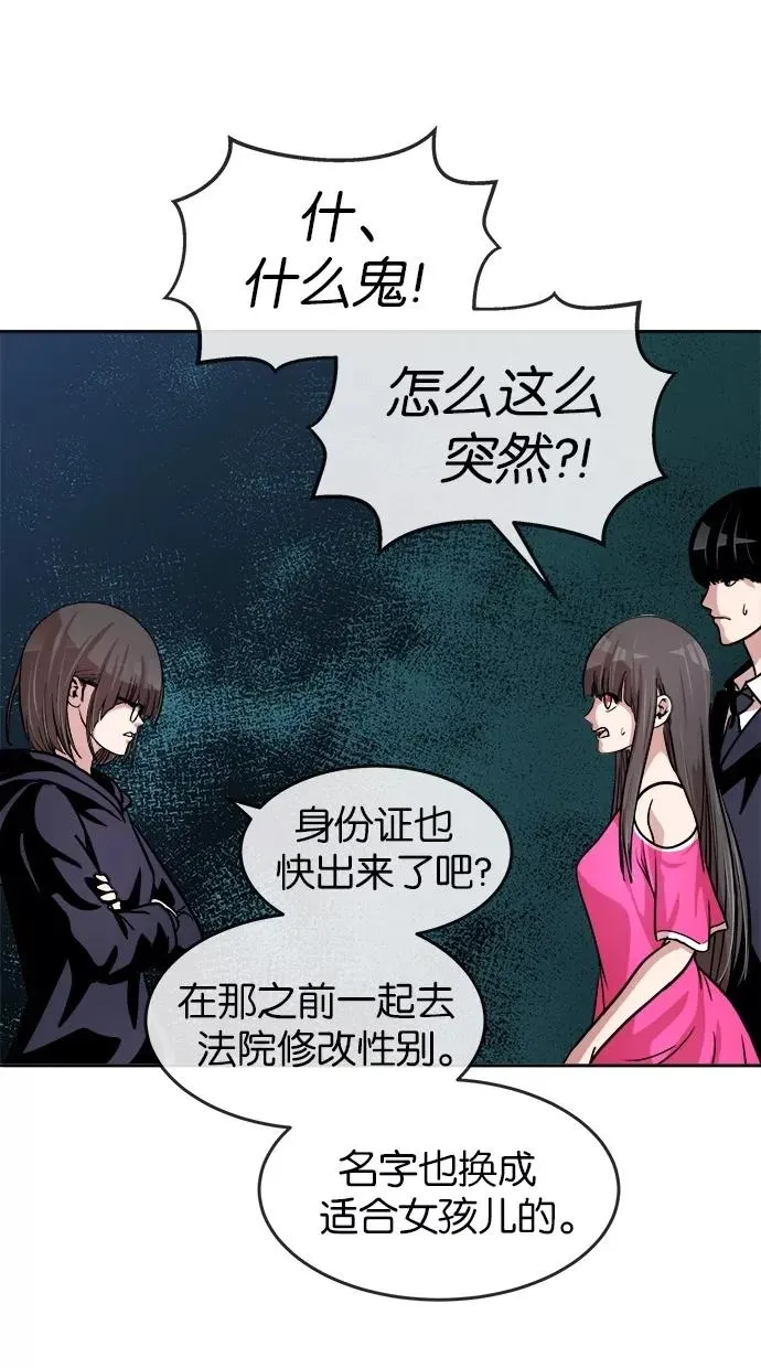 第141话 第30页